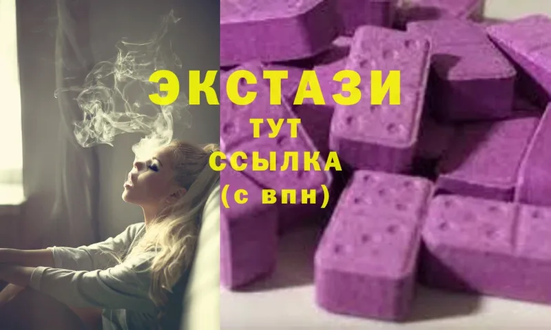 hydra ССЫЛКА  Барыш  Ecstasy ешки 