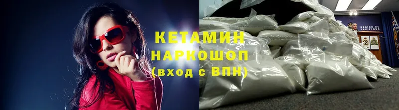 наркошоп  Барыш  сайты даркнета наркотические препараты  КЕТАМИН ketamine 